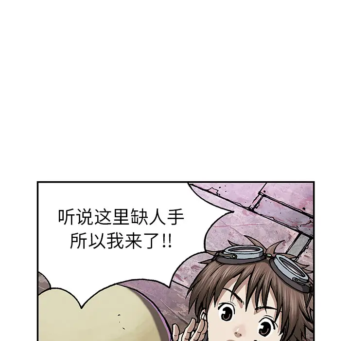 深海兽第27话