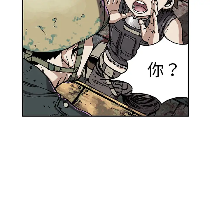 深海兽第27话