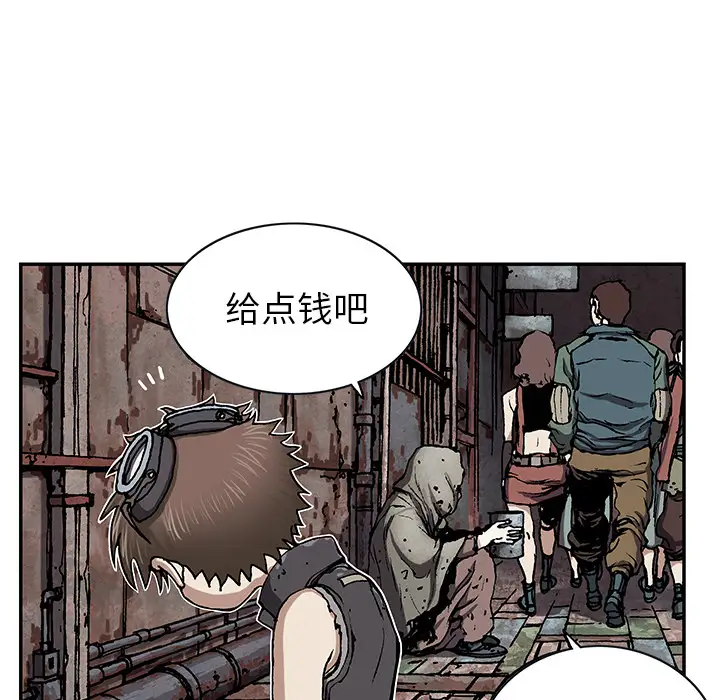 深海兽第27话