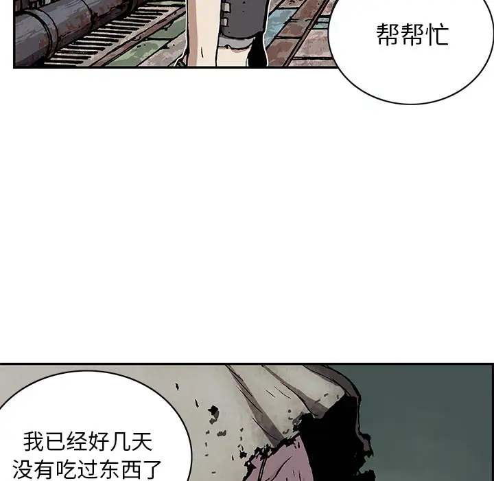 深海兽第27话