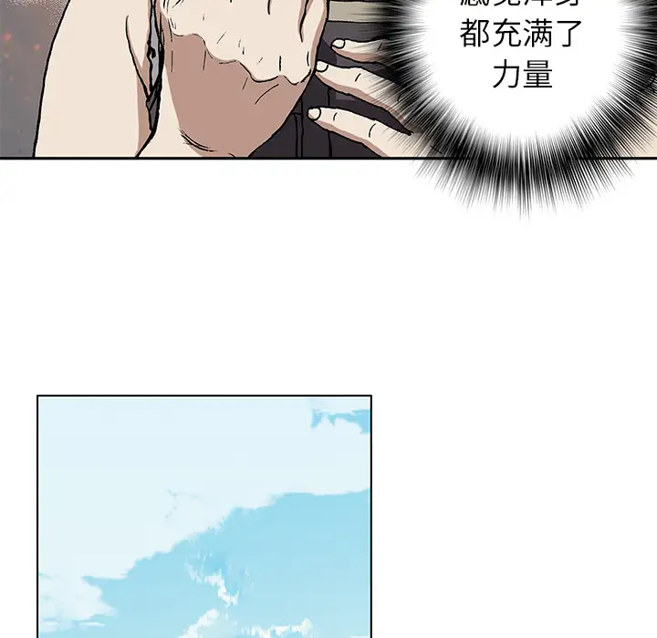 深海兽第27话