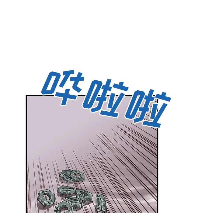 深海兽第27话
