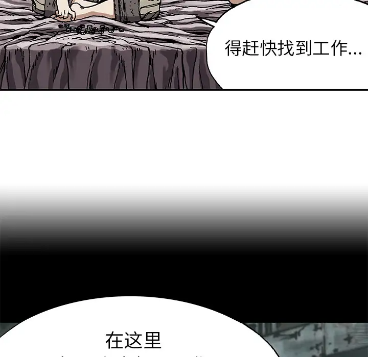 深海兽第27话