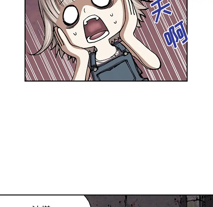 深海兽第27话