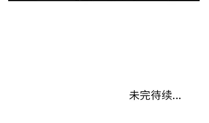 深海兽第27话