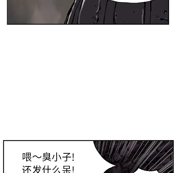 深海兽第28话