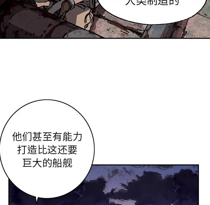 深海兽第28话