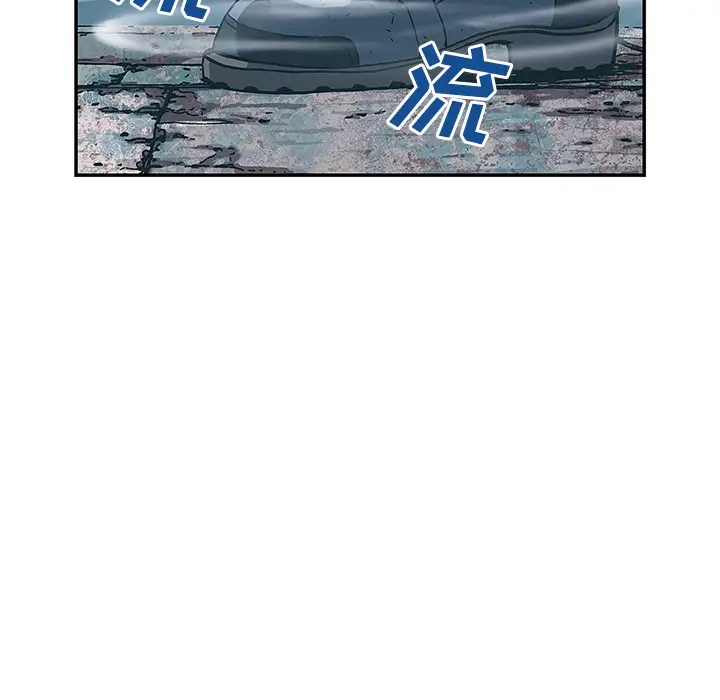 深海兽第28话