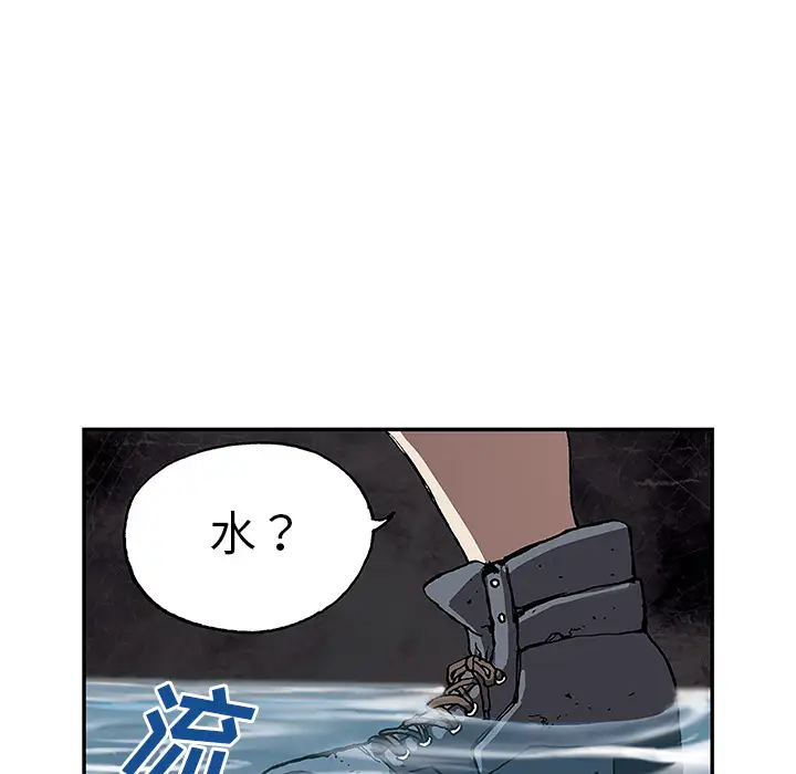 深海兽第28话