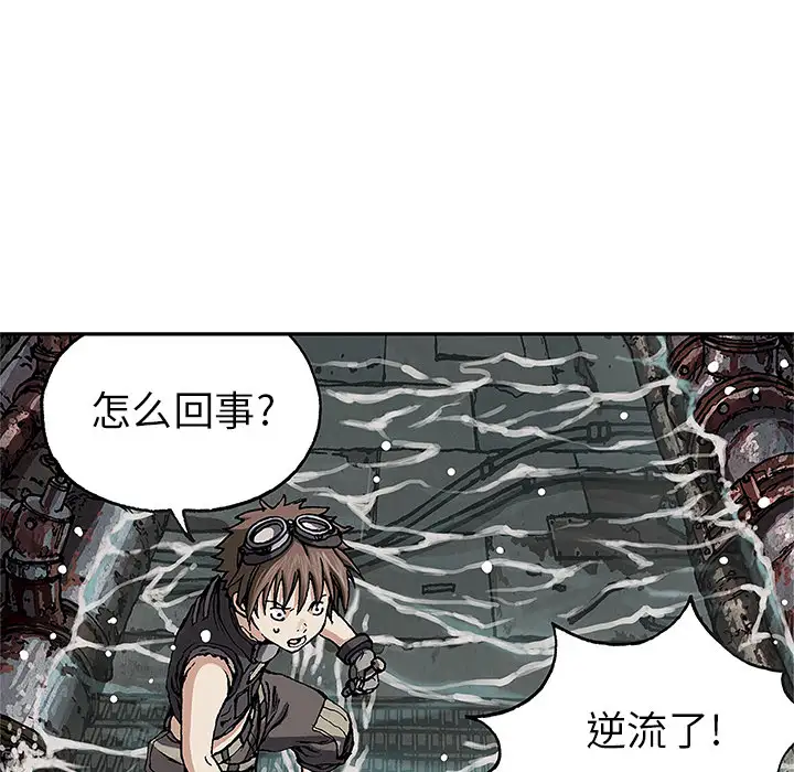 深海兽第28话