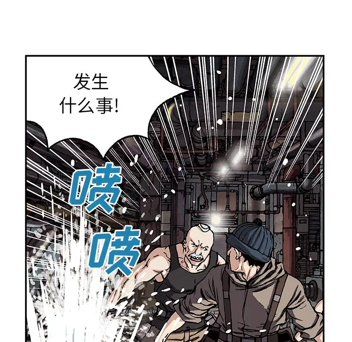 深海兽第28话