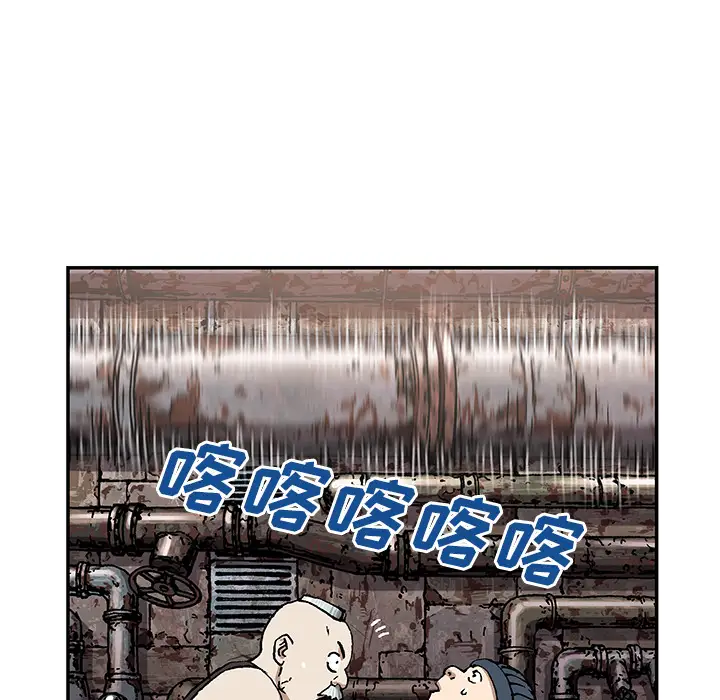 深海兽第28话