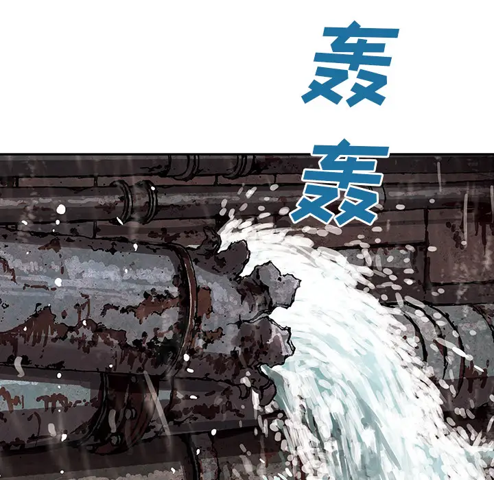 深海兽第28话