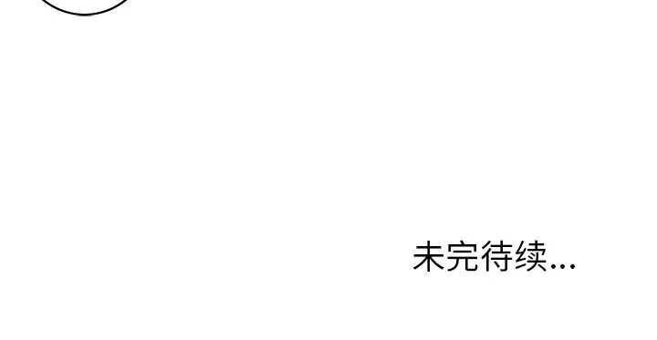 深海兽第28话