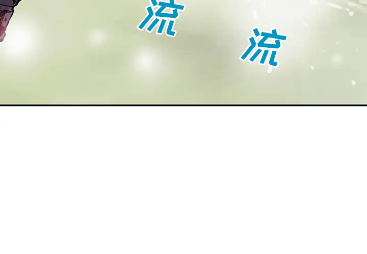 深海兽第29话