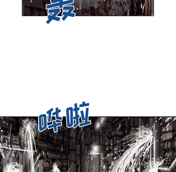 深海兽第29话