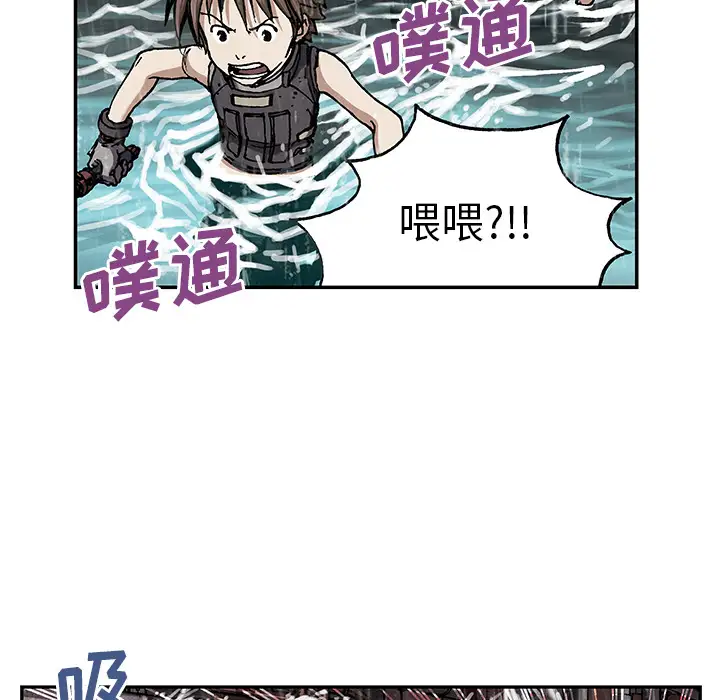 深海兽第29话