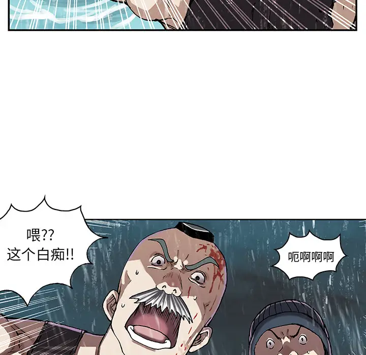 深海兽第29话