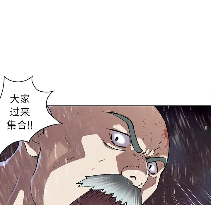 深海兽第29话