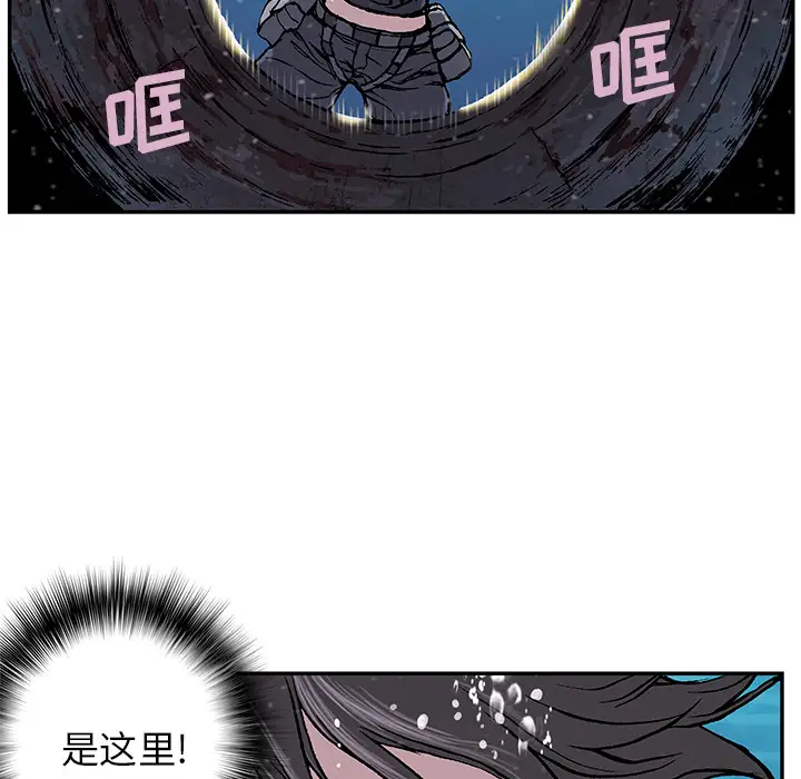 深海兽第29话