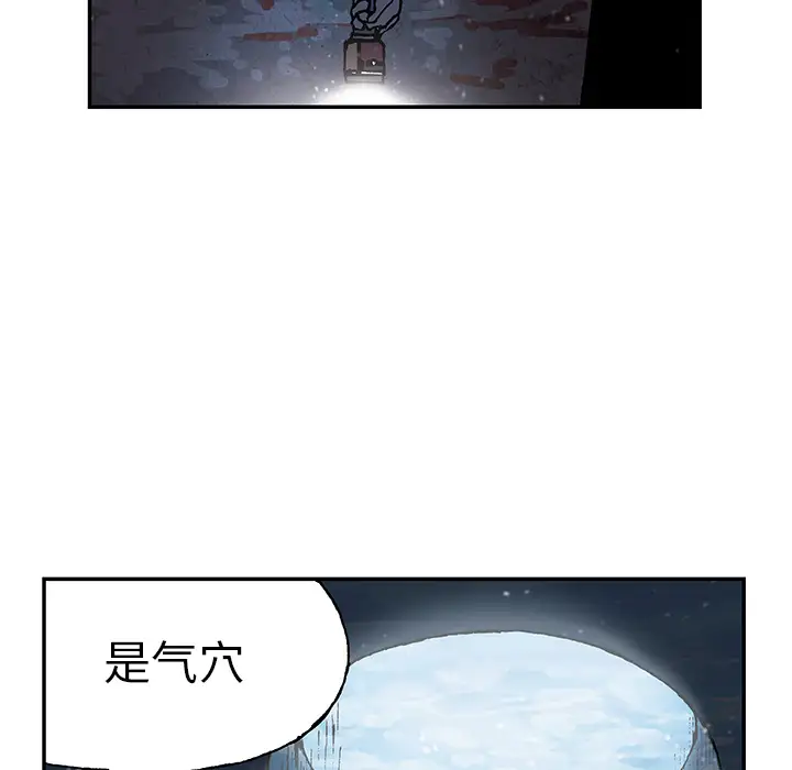 深海兽第29话