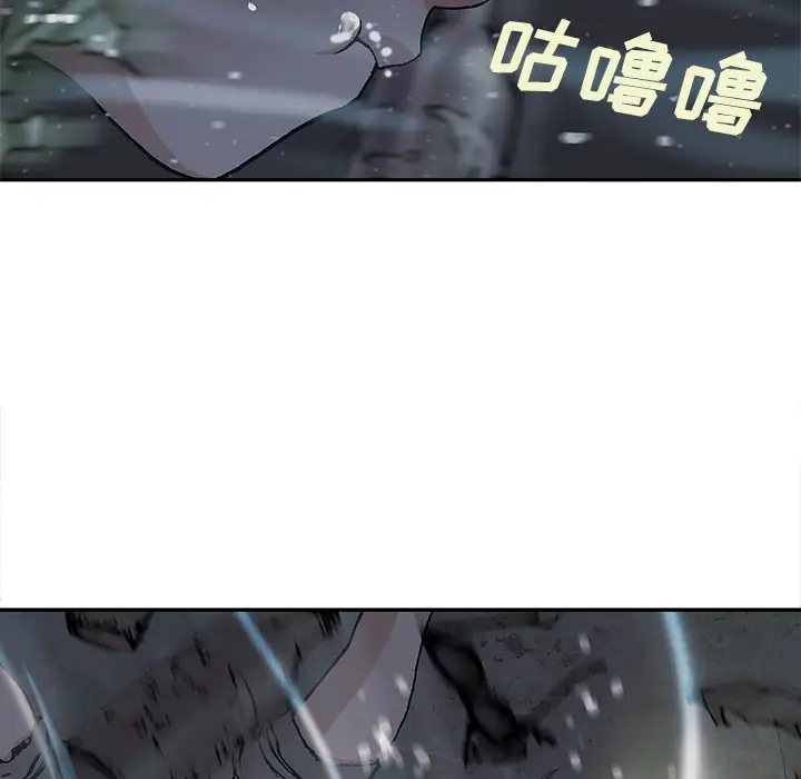 深海兽第30话