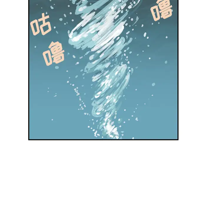 深海兽第30话