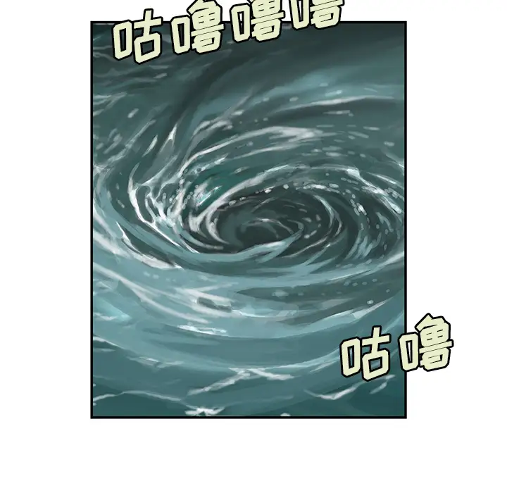 深海兽第30话