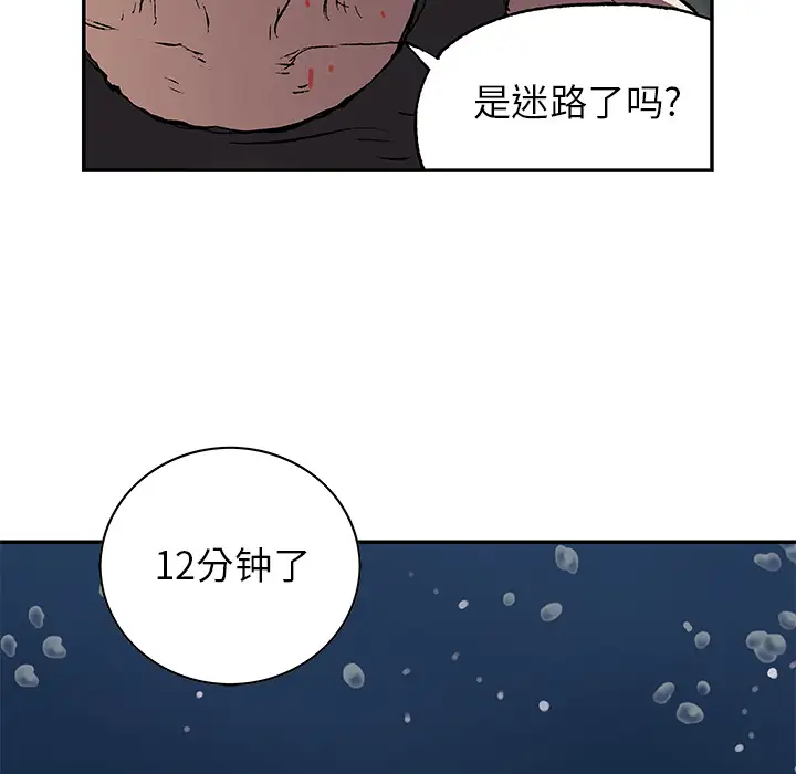 深海兽第30话