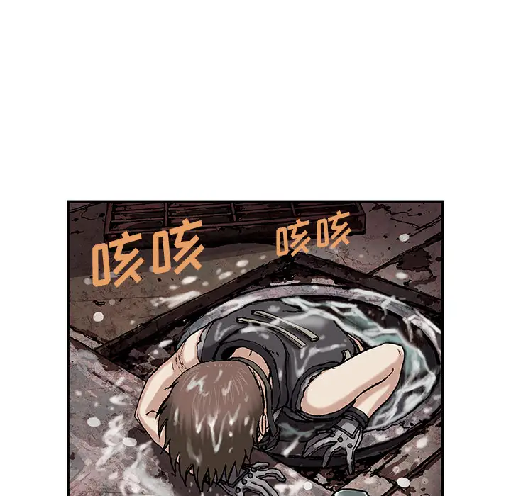 深海兽第30话