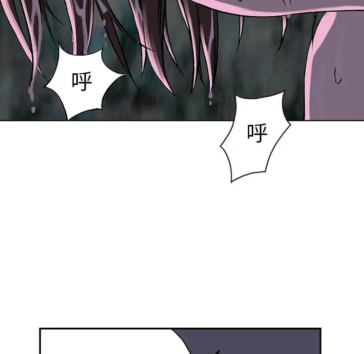 深海兽第30话