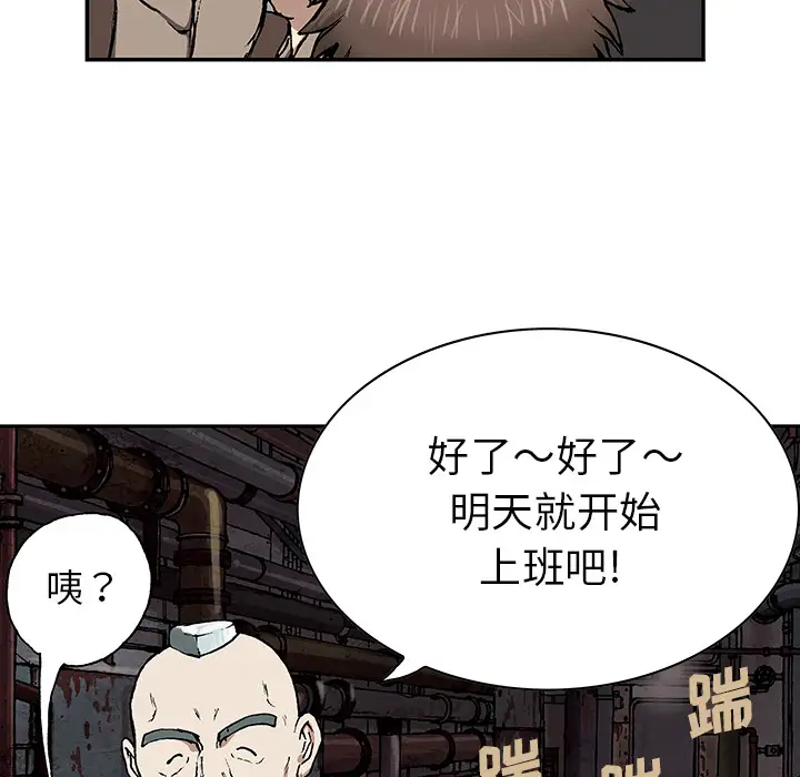 深海兽第30话