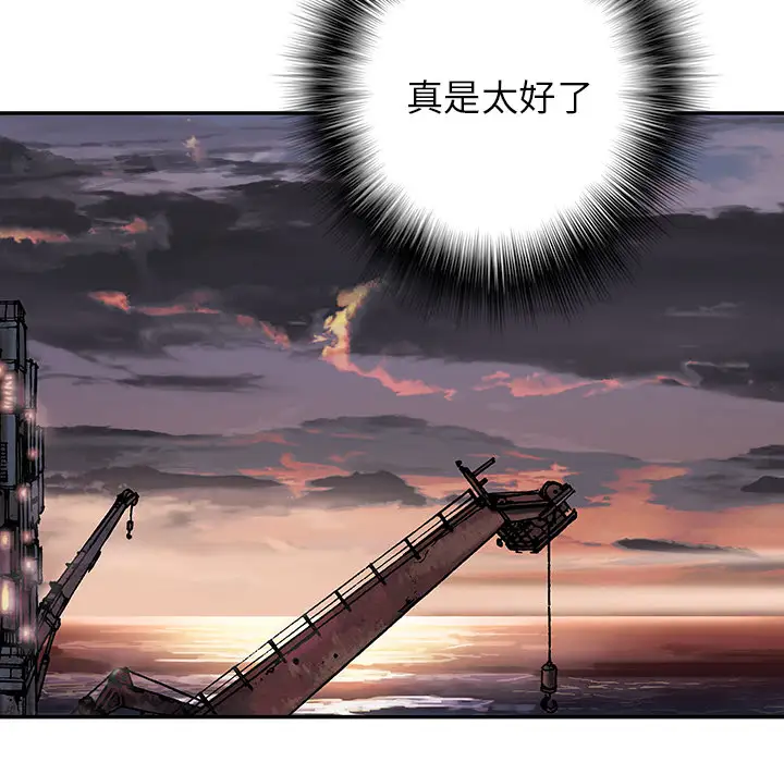 深海兽第30话