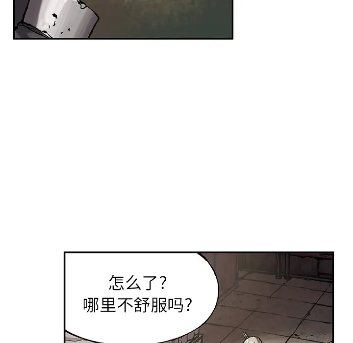 深海兽第31话