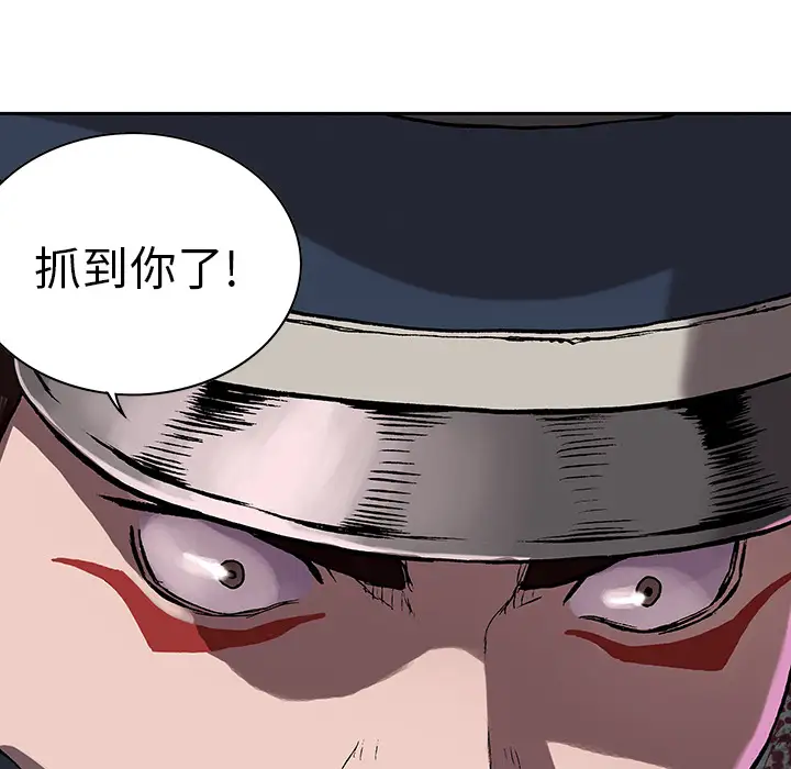 深海兽第31话