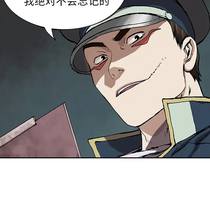深海兽第31话