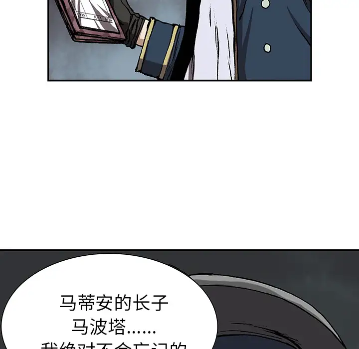 深海兽第31话