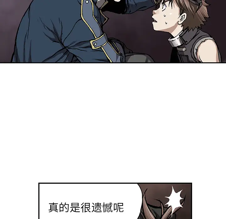 深海兽第31话