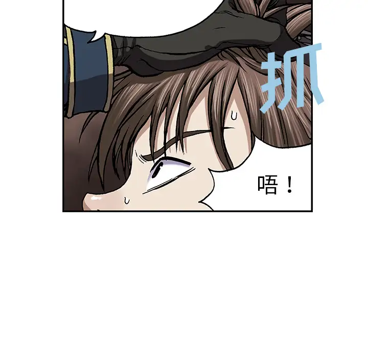深海兽第31话