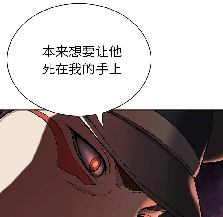 深海兽第31话