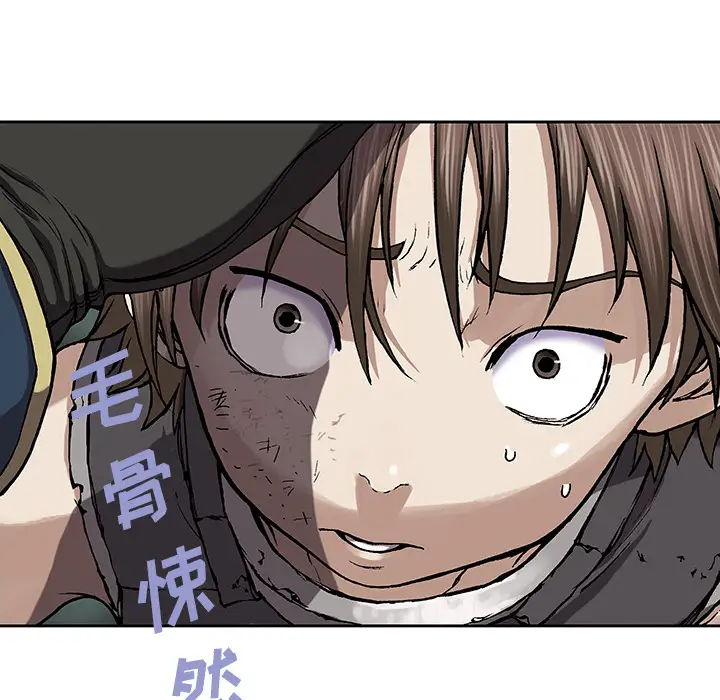 深海兽第31话