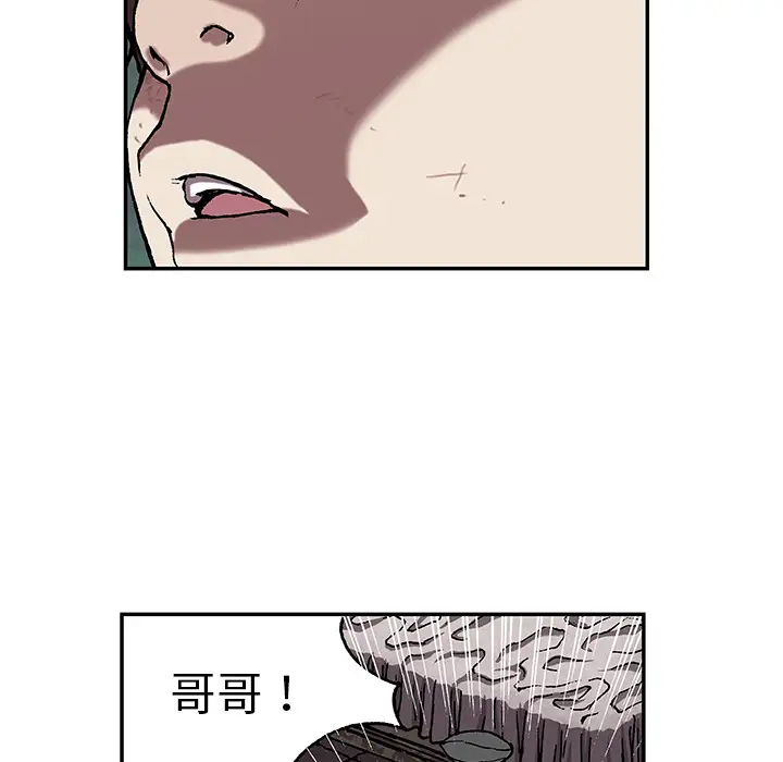 深海兽第31话
