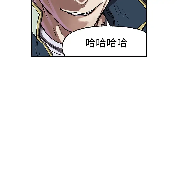 深海兽第31话