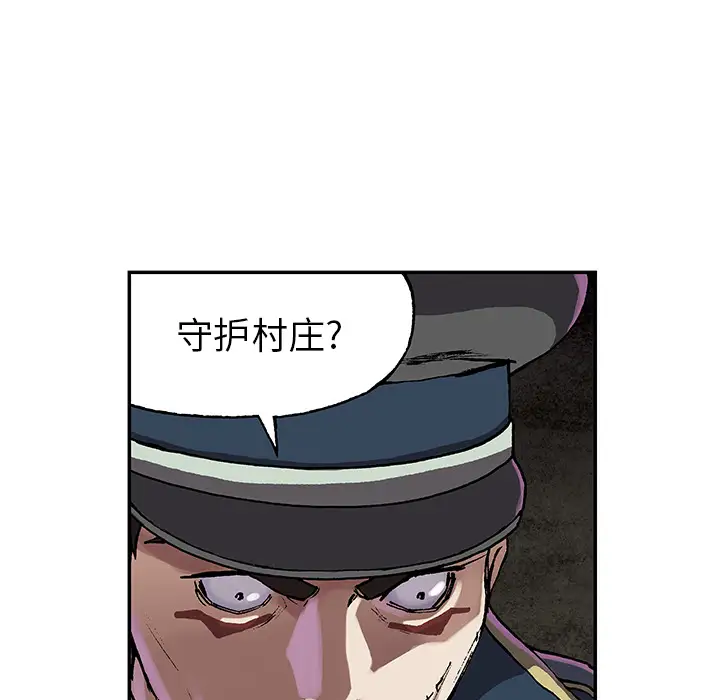深海兽第31话