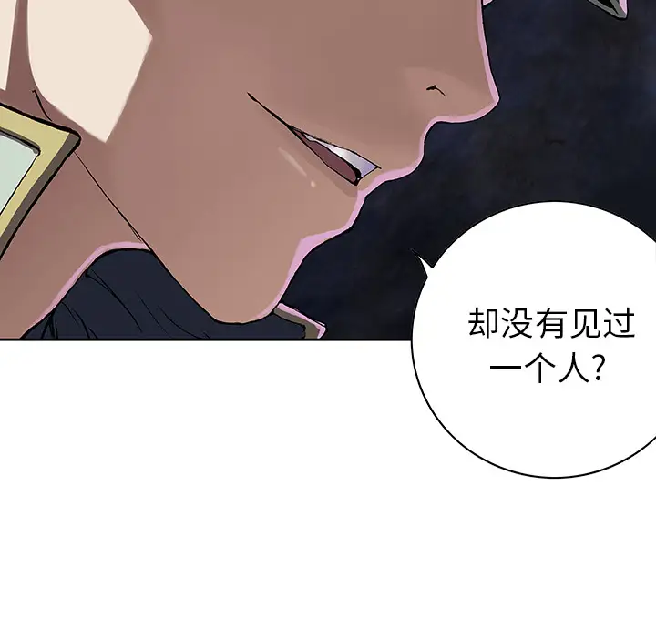 深海兽第31话