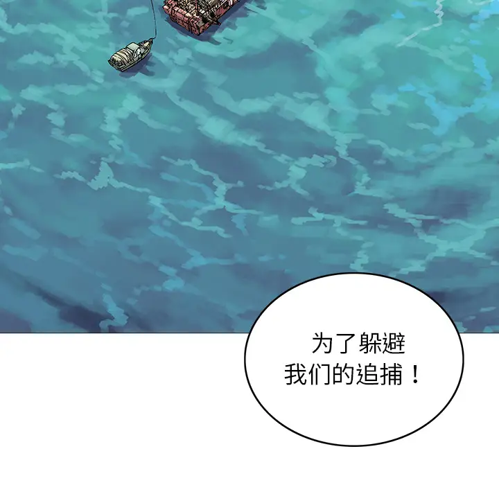深海兽第31话