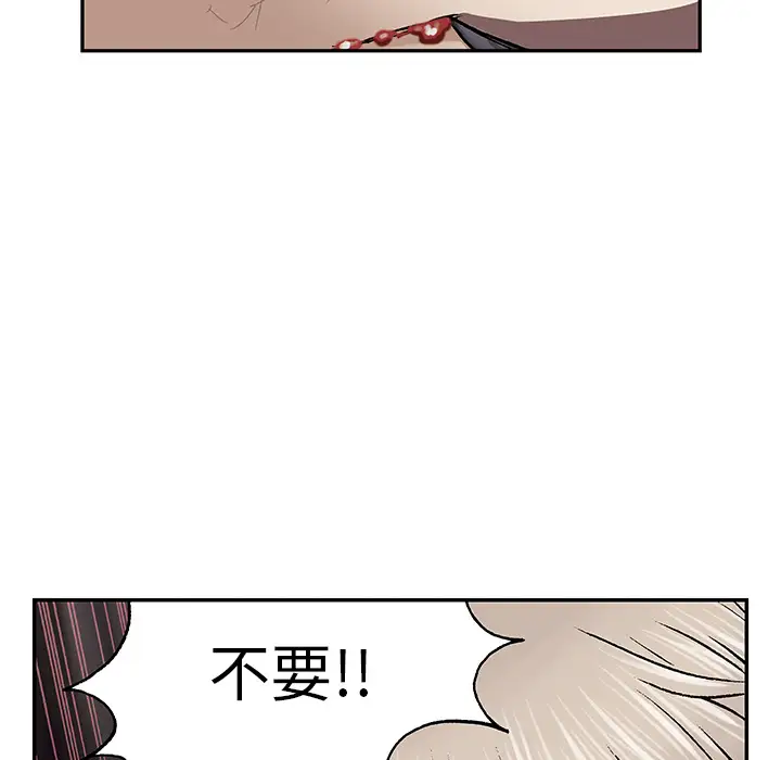 深海兽第31话