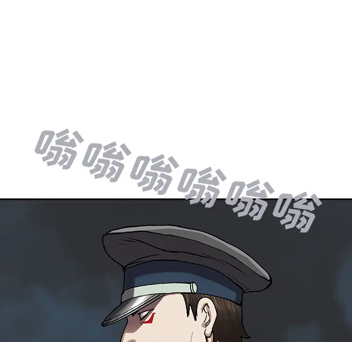 深海兽第31话