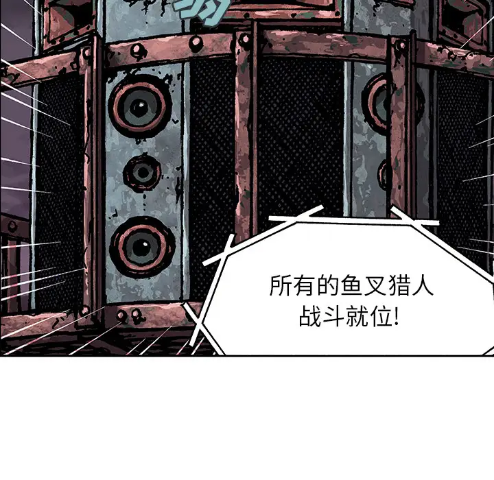 深海兽第31话