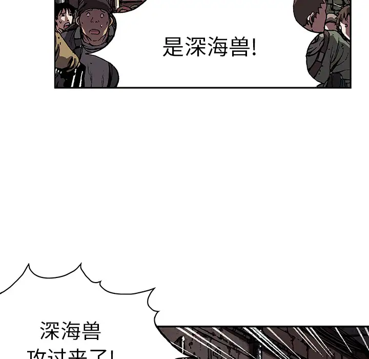 深海兽第31话